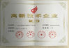 中国 Jiangsu Wuxi Mineral Exploration Machinery General Factory Co., Ltd. 認証